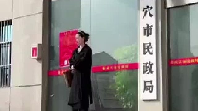 民政局離婚 妻子遲遲不進(jìn) 等丈夫低頭認(rèn)錯 丈夫：這一次不會妥協(xié)