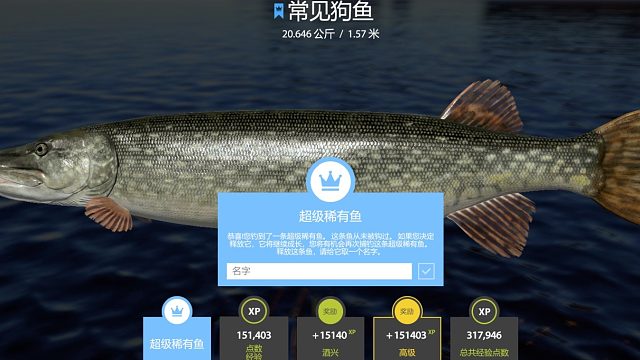 抽停藍狗捕捉計劃6?。?！