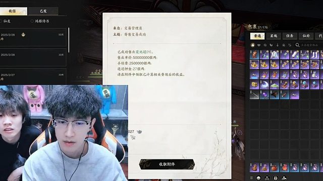 玩誅仙真費(fèi)錢?。?/></span><div   id=