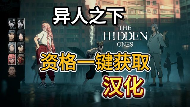 【異人之下】二輪測試資格一鍵獲?。螒驖h化教程！你還沒獲得測試資格？