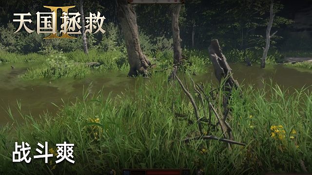 柚子《拯救天國(guó)2》實(shí)況第五集：戰(zhàn)斗爽