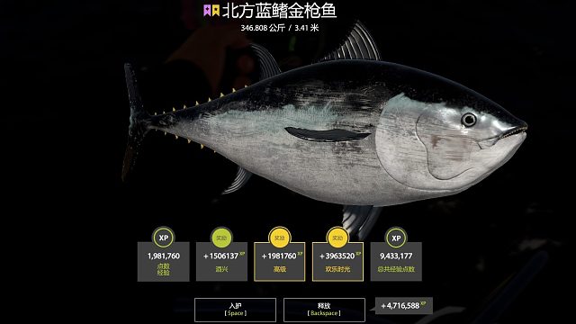 星金槍起魚 2025.03.03 - 22.50.25.03