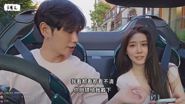 童錦程：頭發(fā)扎眼，你眼鏡借我一下！