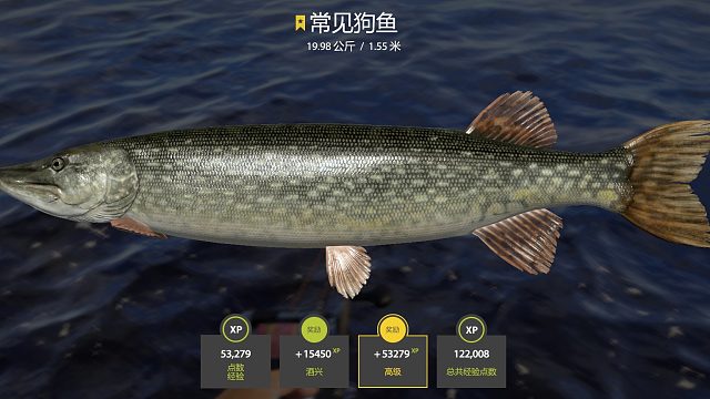 抽停藍狗捕捉計劃7之極限下飯藍狗