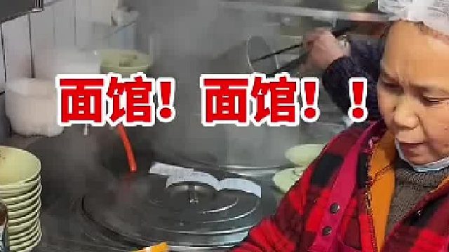 建議大家平時(shí)在外面少下館子，因?yàn)槊骛^老板也懶得炒菜