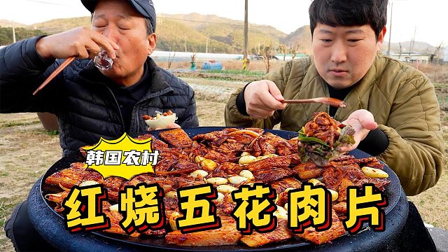 和爸爸一起吃美味紅燒五花肉片，用蔬菜葉卷著吃，吃得太香了！