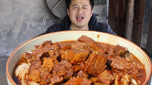156元買了6斤牛肉，做個紅燒牛肉面，吃肉嗦面就是爽