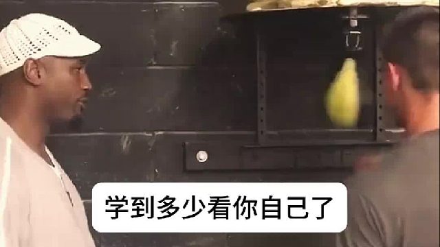 泰森一生之敵，從陪練到對手，這梨球可以學一手