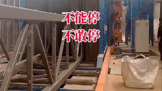 鋼結構拋丸機 游樂設備拋丸機  輥道拋丸機 河南拋丸設備