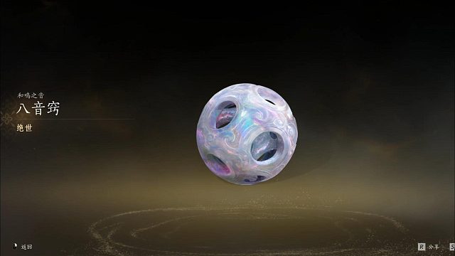 《慶祝一下這個(gè)高光的時(shí)刻》
