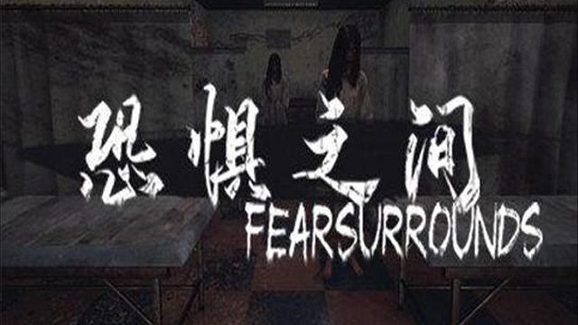 鬼牧的臨場發(fā)揮
