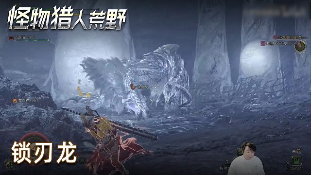 小宇《怪物獵人：荒野》實況第十二集：鎖刃龍