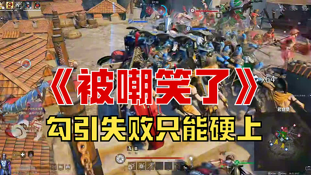 【戰(zhàn)意】勾引失敗只能硬上