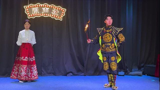 再也不敢偷吃了
