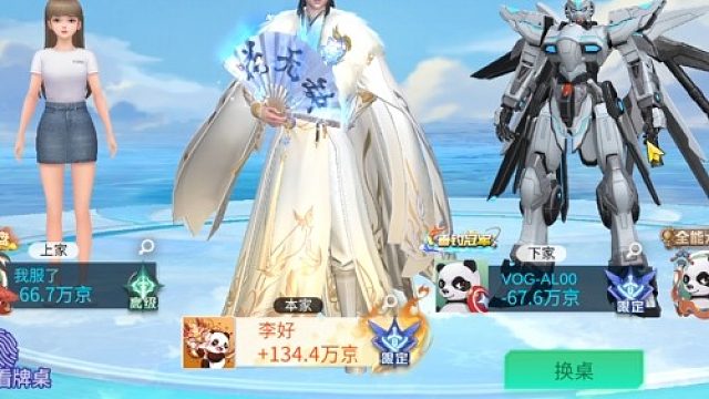 這種牌型練武你見過嗎