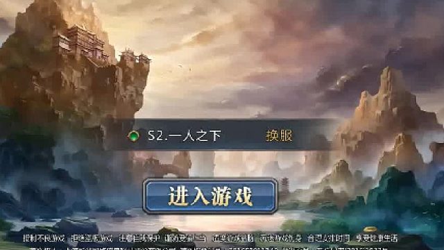 魔幻預(yù)言手游攻略：官網(wǎng)下載和詳細(xì)攻略介紹解說！#魔幻預(yù)言懷舊版 #魔幻預(yù)言懷舊版手游