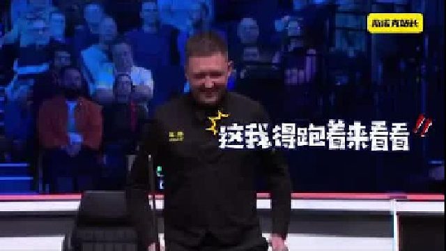 威爾遜：哎喲，這都能解到，我得跑著來看看