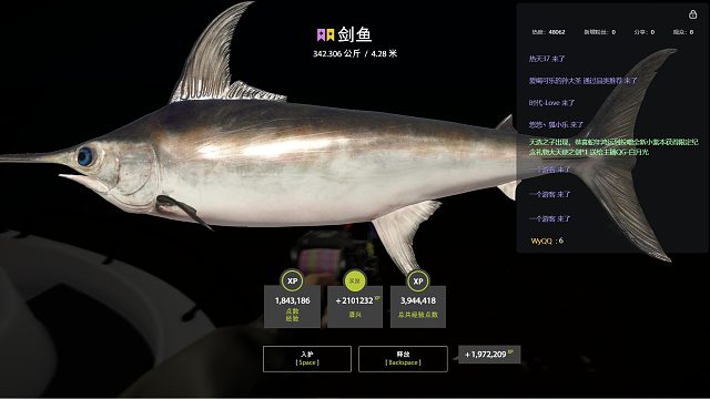 星劍起魚