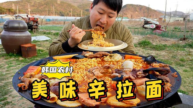 一人獨享美味辛拉面，用鍋蓋盛著吃，大口吸溜，實在太香了！