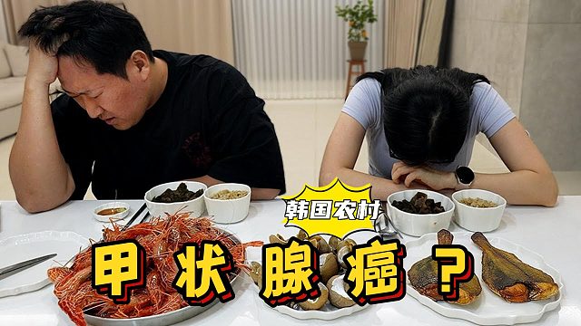 醫(yī)生說我女朋友可能得了甲狀腺癌，聽到這個消息，瞬間崩潰！