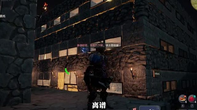 就連滬爺都不愿意住的宅院，我在荒野起源中，做到了@荒野起源-不凡