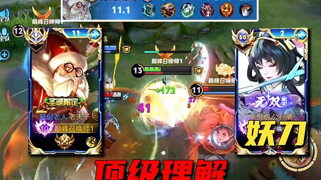 【賴神】與職業(yè)妖刀巧提換線策略，反手出肉破敵制勝！