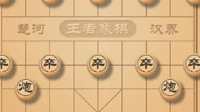 破解五九炮這一招飛龍?jiān)谔炷銓W(xué)廢了嗎