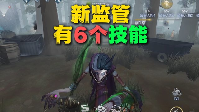 控場(chǎng)追擊位移 完美監(jiān)管雜貨商