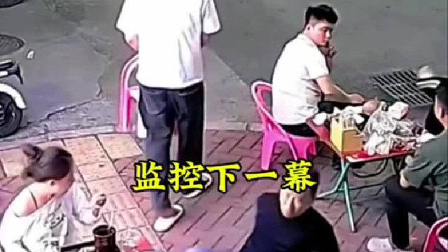 監(jiān)控下的一幕