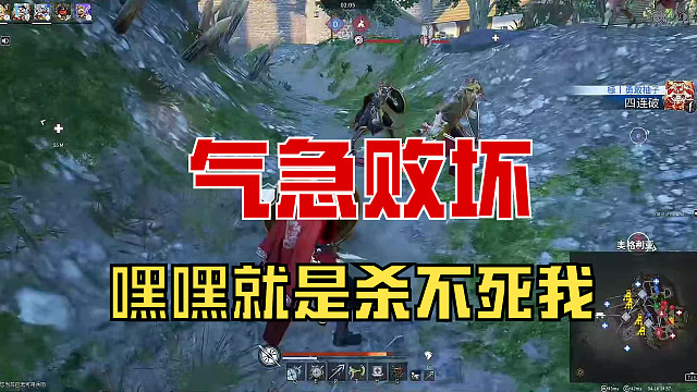 【戰(zhàn)意】嘿嘿就是殺不死我