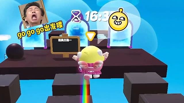 gogogo出發(fā)咯