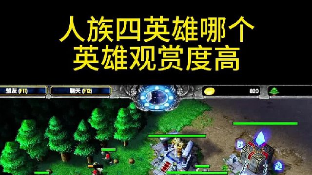 mk兩大神技之一