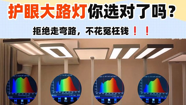 買(mǎi)前必看?。÷涞嘏_(tái)燈推薦哪款？ 書(shū)客、孩視寶、霍尼韋爾、柏曼、米家、雷士等6大熱門(mén)護(hù)眼大路燈測(cè)評(píng)推薦