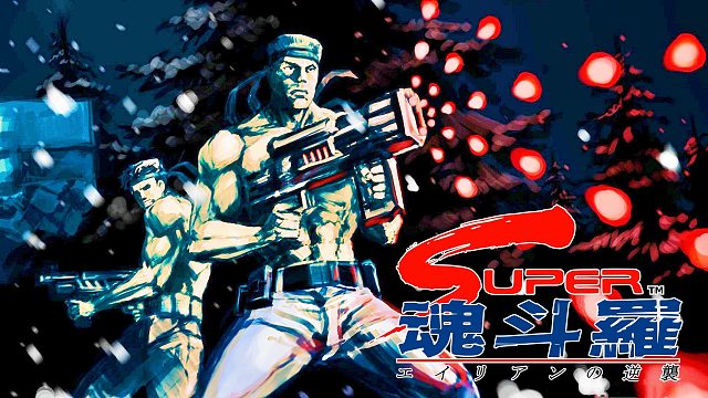 超級(jí)魂斗羅移動(dòng)版，用30年前的手機(jī)玩