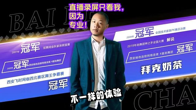 2025.4.27【⑤】@拜克奶茶大戰(zhàn)TK家族，贏麻了，一個(gè)能打的都沒有！