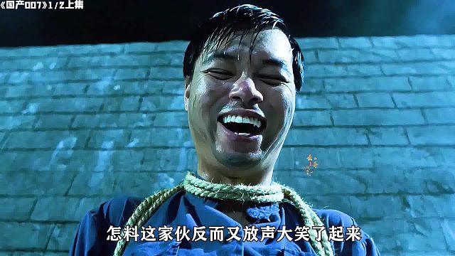 《國(guó)產(chǎn)007》1/2上集：功夫再高，也沒(méi)有什么是追蹤彈解決不了的！