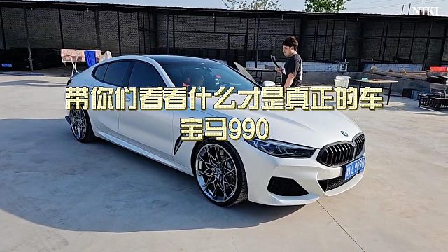 【集夢張開朗【233】】帶你們看什么叫真正豪車，這出去倍有面