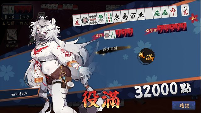 國(guó)士無(wú)雙
