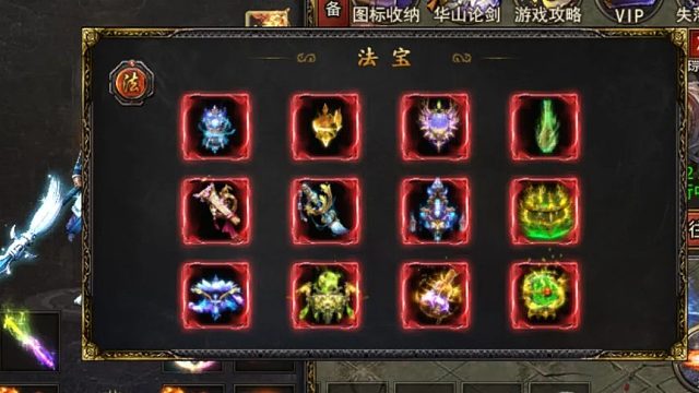 黑暗光年白蛇傳奇五一活動攻略