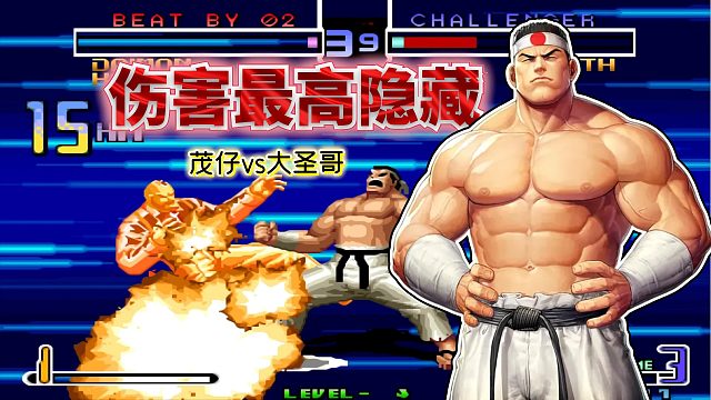 拳皇2002風(fēng)云：絲血大門風(fēng)林火山！精準(zhǔn)頭上拂瞬間殺死比賽