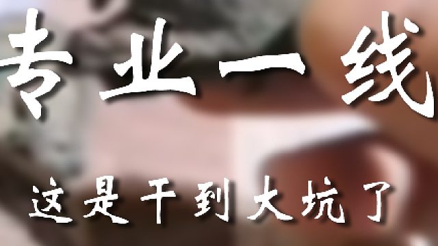 我就知道你藏著掖著