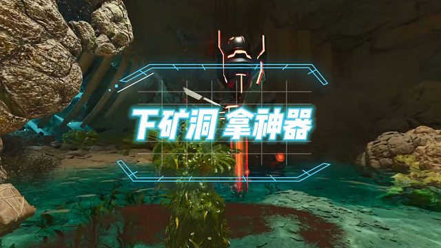 方舟飛升 焦土第25集