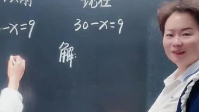 以前的解方程和現(xiàn)在的，你們更喜歡哪一種呢？