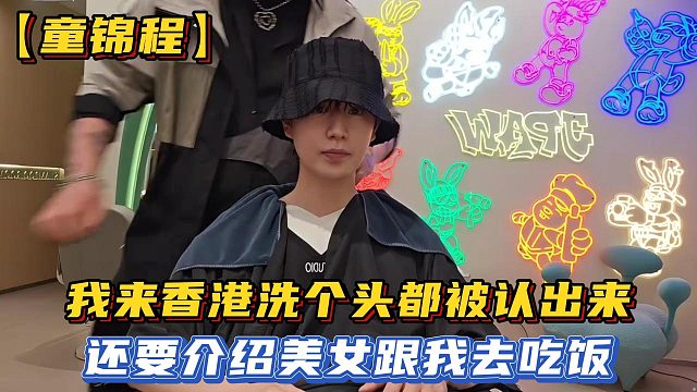 我發(fā)布了一個新視頻，快來圍觀吧！