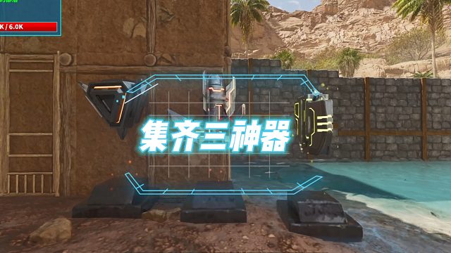 方舟飛升 焦土第26集