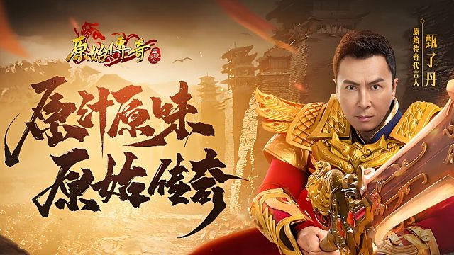 【原始傳奇】復(fù)古三職業(yè)，新手玩法消費策略，傳奇排行榜第一名！