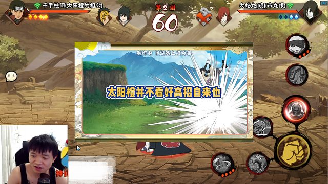 太陽(yáng)橙并不看好高招自來(lái)也