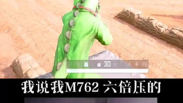 屎黃龍居然敢欺負(fù)我的學(xué)弟