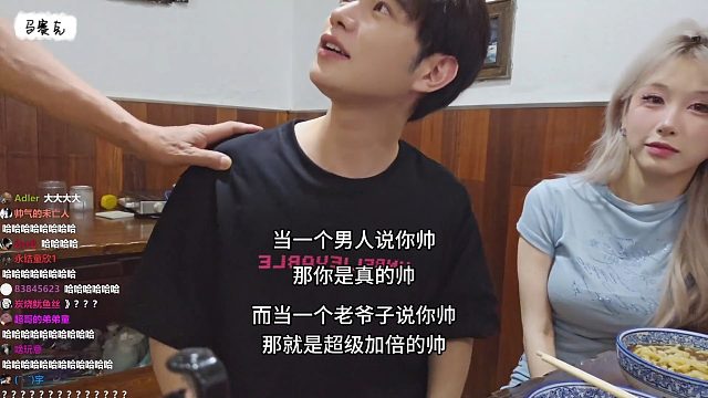 童錦程不愧是排進(jìn)顏值前三的男人，一大爺看見都猛夸帥！