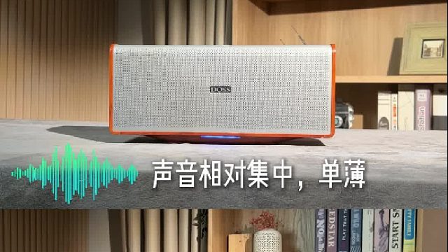 單臺跟一對箱子的音效區(qū)別太大了